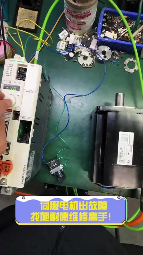 伺服電機(jī)維修視頻教程，伺服電機(jī)開關(guān)維修視頻教學(xué)
